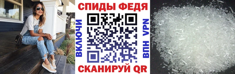 закладка МЕГА как войти Амфетамин Premium Йошкар-Ола