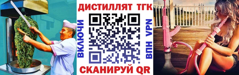 Печенье с ТГК конопля  ссылка на мегу   Йошкар-Ола  shop наркотические препараты  купить наркотик 