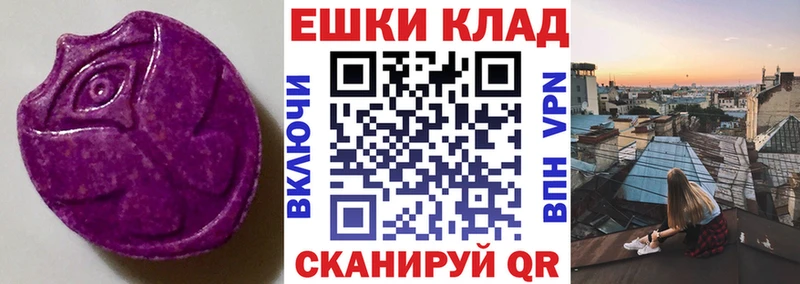 ЭКСТАЗИ бентли  даркнет телеграм  Йошкар-Ола  ОМГ ОМГ tor 