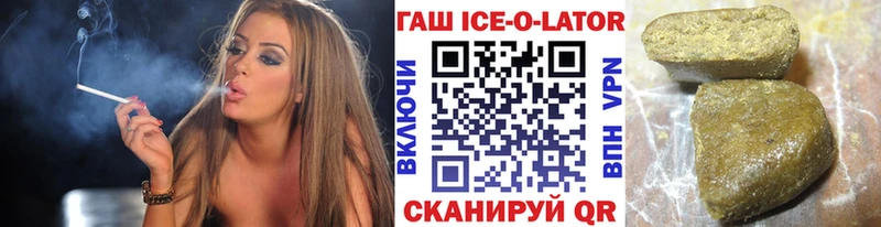 Гашиш VHQ  маркетплейс клад  Йошкар-Ола  OMG маркетплейс 