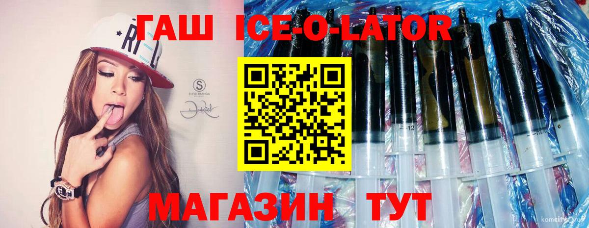 ГАШИШ Premium Йошкар-Ола