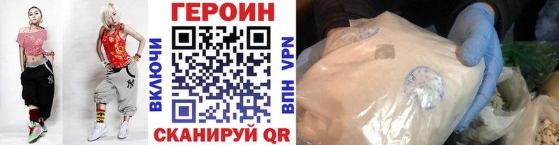 omg ССЫЛКА где купить наркоту Йошкар-Ола Героин хмурый