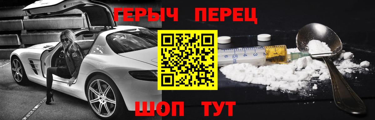 ГЕРОИН афганец  Героин  Йошкар-Ола  Вход с VPN 