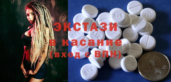 стаф Алексеевка