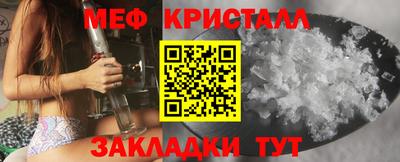 дживик Комсомольск-на-Амуре