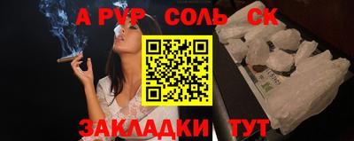 кокаин Конаково