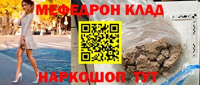 кокаин Конаково
