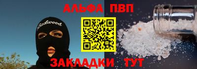 дживик Комсомольск-на-Амуре