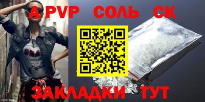 кокаин Конаково