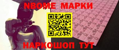 кокаин Конаково