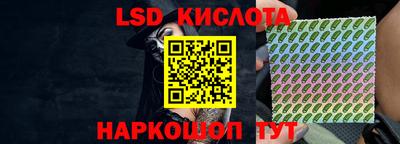 ПСИЛОЦИБИНОВЫЕ ГРИБЫ Коммунар
