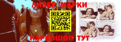 кокаин Конаково
