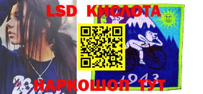 кокаин Конаково