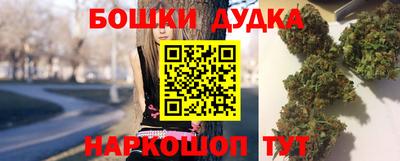 дживик Комсомольск-на-Амуре