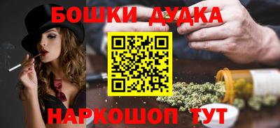 кокаин Конаково
