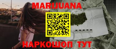 кокаин Конаково