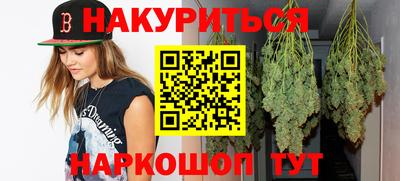 дживик Комсомольск-на-Амуре