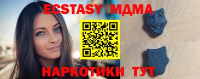 кокаин Конаково