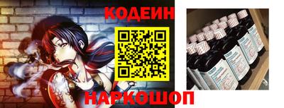 кокаин Конаково