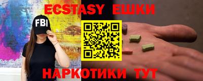 кокаин Конаково
