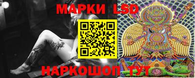 дживик Комсомольск-на-Амуре