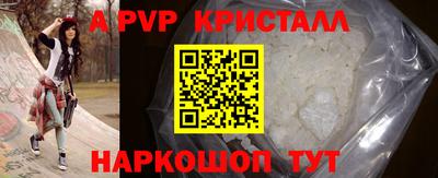 дживик Комсомольск-на-Амуре