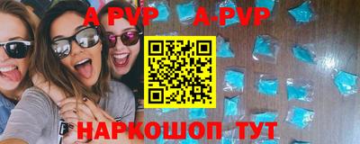 дживик Комсомольск-на-Амуре