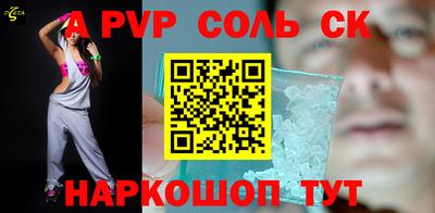 кокаин Конаково