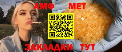 дживик Комсомольск-на-Амуре
