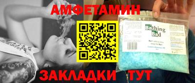 кокаин Конаково
