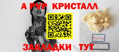 дживик Комсомольск-на-Амуре