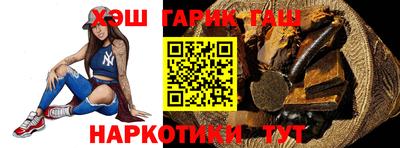 дживик Комсомольск-на-Амуре