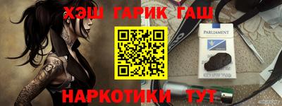 дживик Комсомольск-на-Амуре