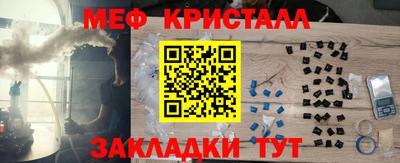 кокаин Конаково