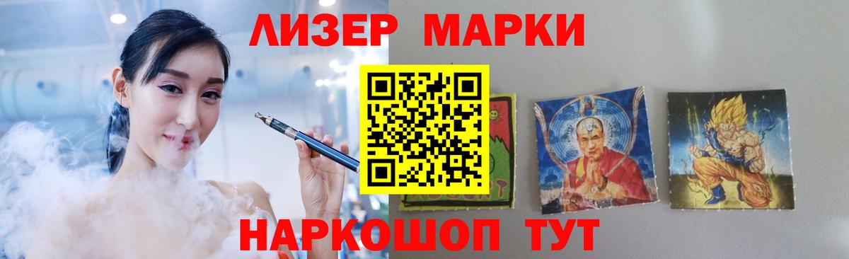 Меф кристаллы  Вход с VPN  ГАШИШ  Конопля  Канабис  Наркошоп  Йошкар-Ола  Меф 