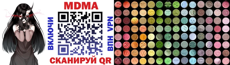 МДМА Molly  как найти   Йошкар-Ола 
