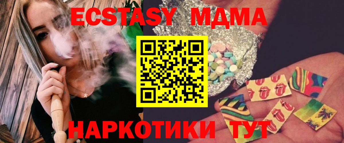 MDMA Molly  MDMA VHQ  Йошкар-Ола  Вход с VPN 