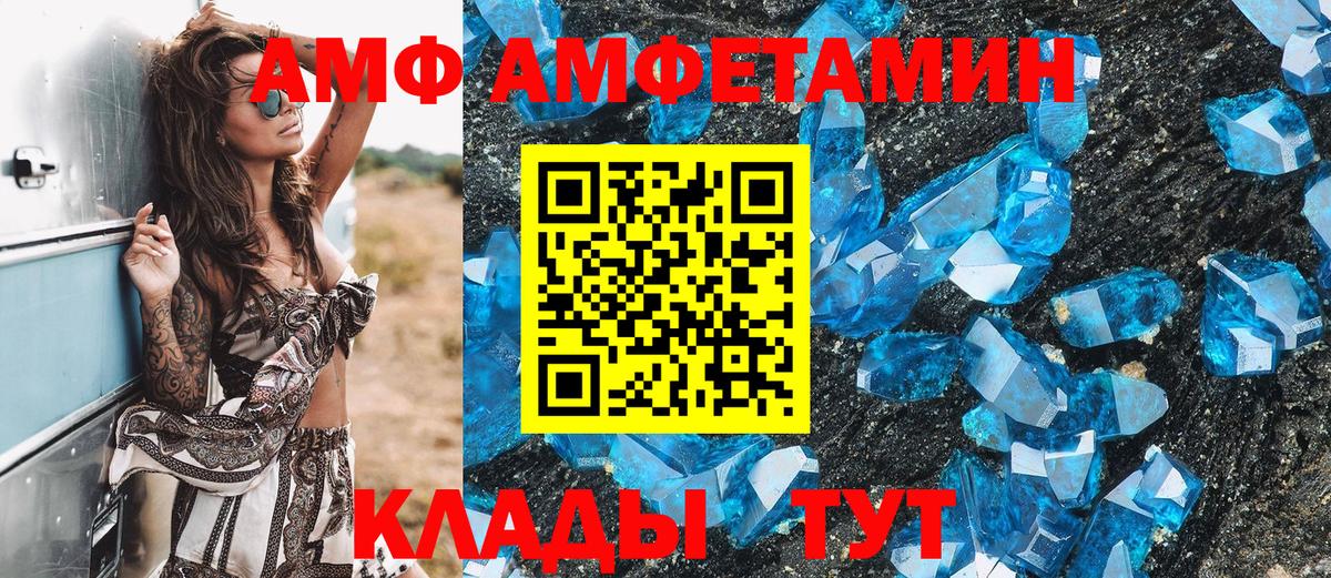 МЕТАМФЕТАМИН винт  Вход с VPN  Йошкар-Ола  МЕТАМФЕТАМИН винт 