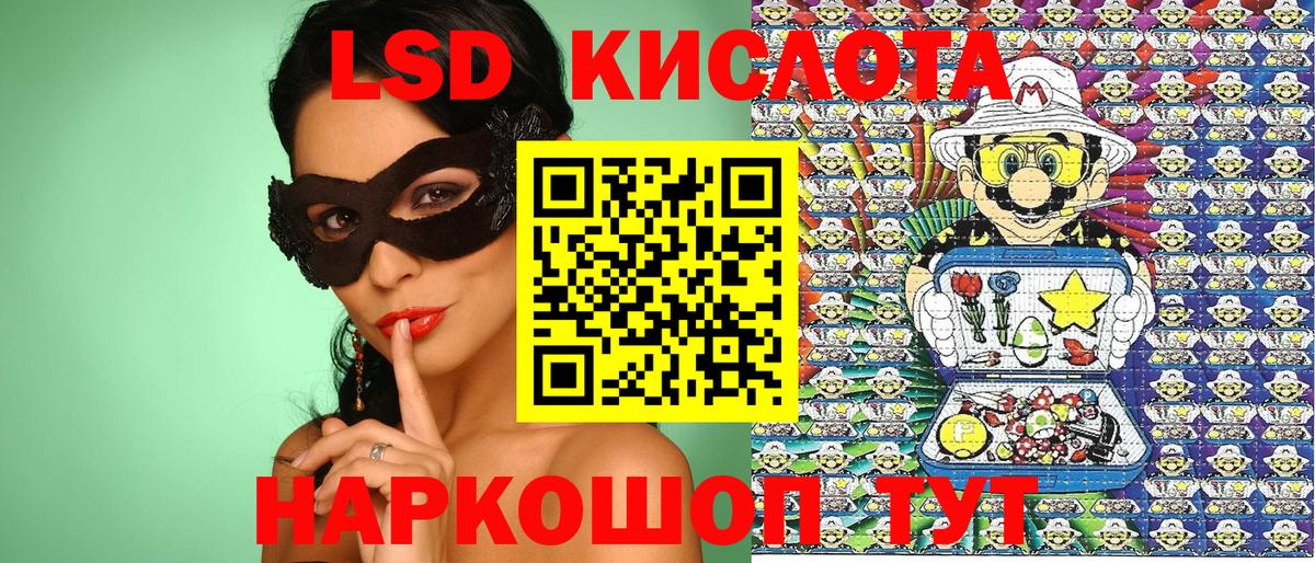 Наркотические марки 1500мкг Йошкар-Ола