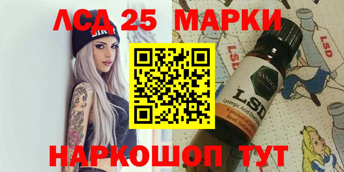 Марки N-bome  Марки 25I-NBOMe 1500мкг  Вход с VPN  Йошкар-Ола 