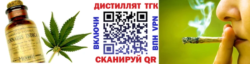 Дистиллят ТГК Wax  Йошкар-Ола 