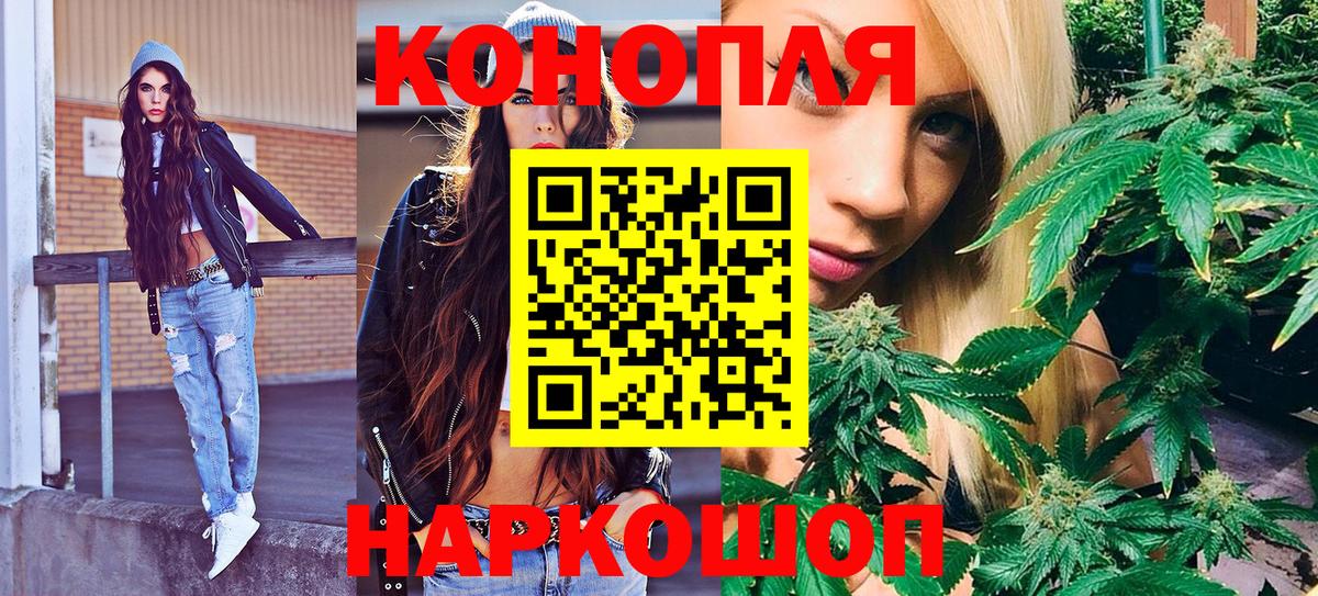 Конопля Bruce Banner  Вход с VPN  Йошкар-Ола  Шишки марихуана SATIVA & INDICA  МАРИХУАНА марихуана 