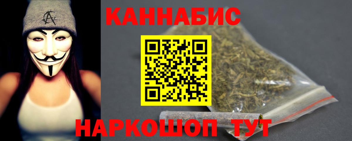 Шишки марихуана OG Kush Йошкар-Ола
